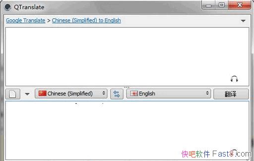 ���빤�� QTranslate v6.7.5.1 ������ɫ��/���С�ɷ�������