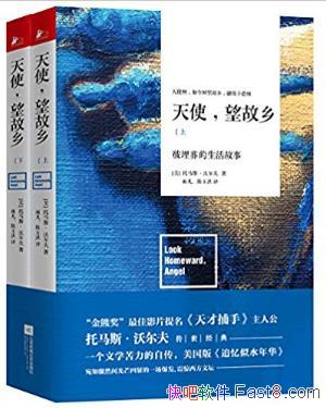 ����˹���ֶ�����ʹ,�����硷epub+mobi+azw3�������ϼ�