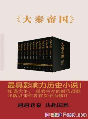 �����ص۹���[ȫ���޶���]�����/���������ǻ۷�/epub+mobi+azw3