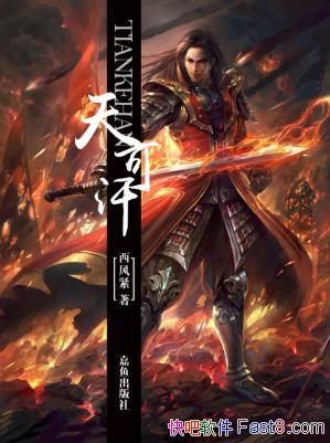 ���������ɺ���һ���ִ��˵���괩Խ�����Ƴ�epub+mobi��