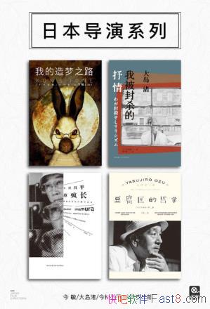 �����������ڡ�Ӱ�¡�֮�ձ�����ϵ�С���װ��4��epub+mobi+azw3