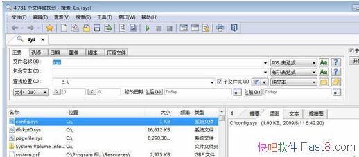 FileLocator Pro v8.4 ������ȫ������ �������İ�&�ļ�����