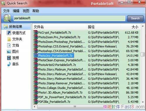 �����ļ����� Quick Search 5.33 ���İ�&����Ӳ���ļ�����
