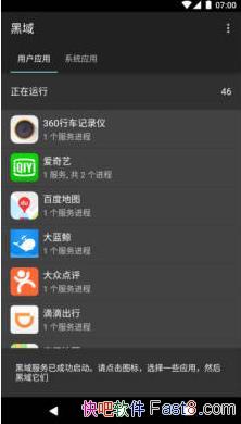 ���� v3.7.0.5 ��Ѱ�/Androidϵͳ�Ż�����������ˬ������