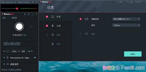 ��Ƶ�������� Wondershare Filmora v8.5.3.0 �����ƽ��