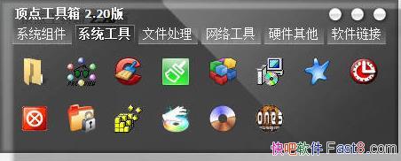 ���㹤���� v2.81 ʵ��С������ѡ��&������ɹ���ʵ�÷���