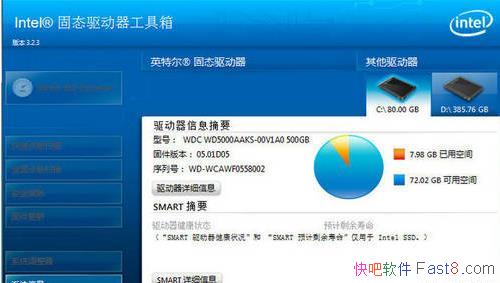 Intel��̬Ӳ�̼�� Solid-State Drive Toolbox 3.5.3 ���İ�