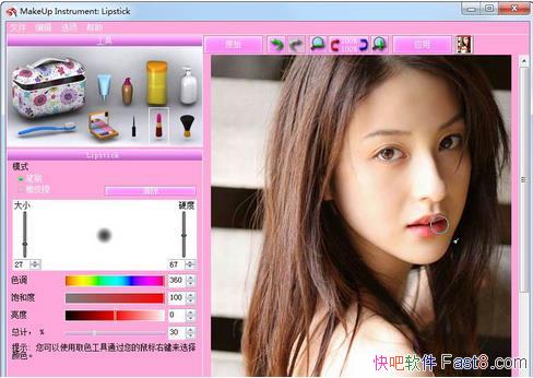 ��Ƭ��ױ MakeUp Instrument v7.4.754 ������ɫ��&��Ƭ��ױ