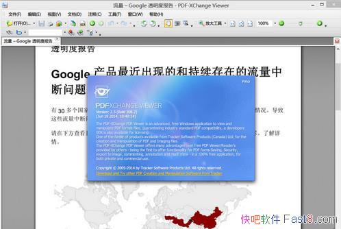 PDF�Ķ��༭��ӡ���� PDF-XChange View Pro 2.5.322.10 ������ǿ��