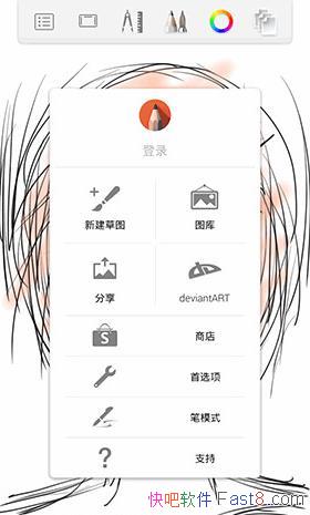 ��׿��ͼ Autodesk Sketchbook PRO v4.14.1 ���İ�&רҵ���