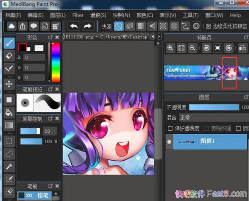 �������� MediBang Paint Pro 25.6 ������Ѱ�/�滭����