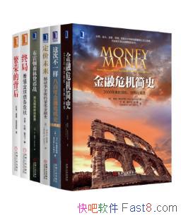Լ��.Ī�������������Σ��ʷ������顷epub+mobi+azw3��