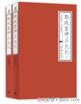 ��ѩ�ۡ�֬��ի��ʯͷ�ǡ���װ���²�epub+mobi+azw3��