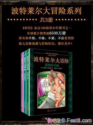 �����ᡤ˹����ء�����������ð����װ��epub+mobi+azw3��