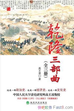 �����衶Ǭ¡����������װȫ����epub+mobi+azw3��ϼ�����