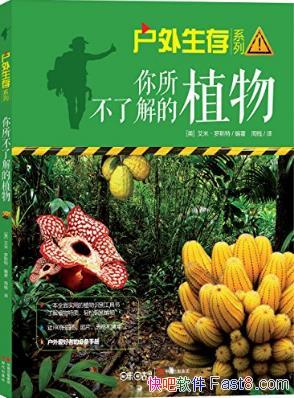 ��˹�ء���������ϵ��01���������˽��ֲ�epub+mobi+azw3