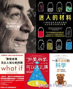 �����������ޡ�δ��̽����ϵ�С���װ��5��epub+mobi+azw3