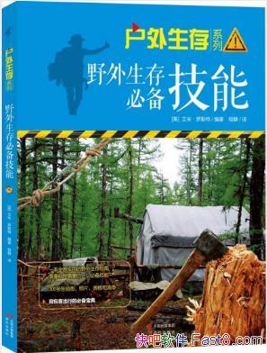 ��˹�ء���������ϵ��02��Ұ������ر����ܡ�epub+mobi+azw3