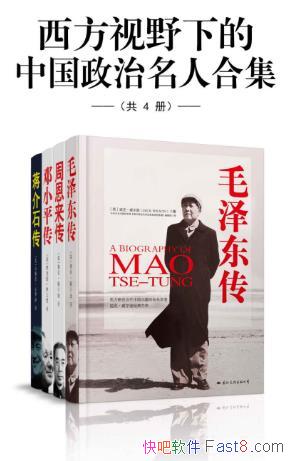 ������������Ұ�µ��й��������˺ϼ���epub+mobi+azw3��