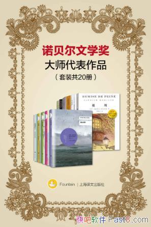 ʯ��һ�ۡ�ŵ������ѧ����ʦ������Ʒ��20��epub+mobi+azw3