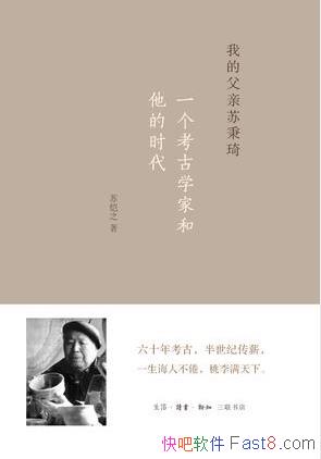 ���ҵĸ����ձ���������֮/һ������ѧ�Һ�����ʱ��/epub+mobi+azw3