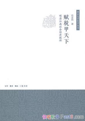 �����񡶸�˰������:���彭����ᾭ��̽����epub+mobi+azw3