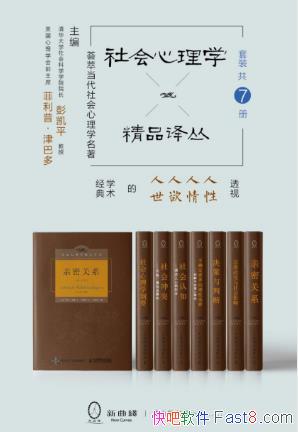 ���������ա��������ѧ��Ʒ�����װ����װ7��epub+mobi+azw3