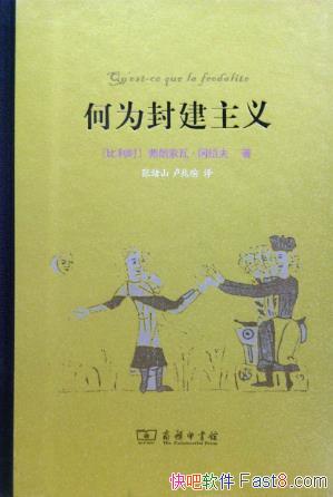 �������ߡ����ܷ򡶺�Ϊ�⽨���塷epub+mobi+azw3��ϼ�