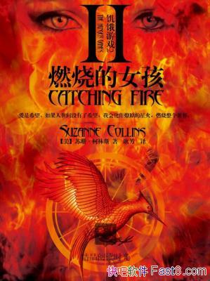 ��ɺ������˹��������Ϸ2��ȼ�յ�Ů�������ƶ࿴��epub+mobi