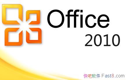 Office2010 �ĺ�һ �������ļ��Ⱦ����&����ͨ�ճ��ĵ��༭