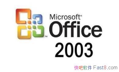 Office2003 �ĺ�һ �������ļ��Ⱦ����&֧�ֲ���б�߱�ͷ