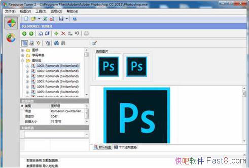 Resource Tuner 2.25 ��ɫ������/�鿴�ͱ༭�ѱ���Win����