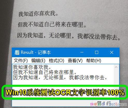 ��ǿOCR����ʶ�� ��ɫ�ƽ⾫���&������ͼ���޽�����ǿ�