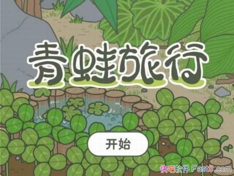 �������� v1.1.2 �����ƽ��&������ȵİ�׿��ϷAPP����