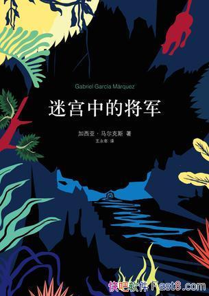 �����ǡ�������˹���Թ��еĽ���������ע�ͱ�epub+mobi��
