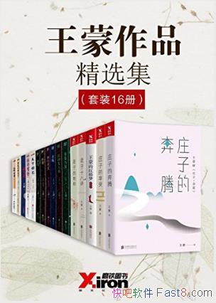 ���ɡ�������Ʒ��ѡ��������װ��16����epub+mobi+azw3��