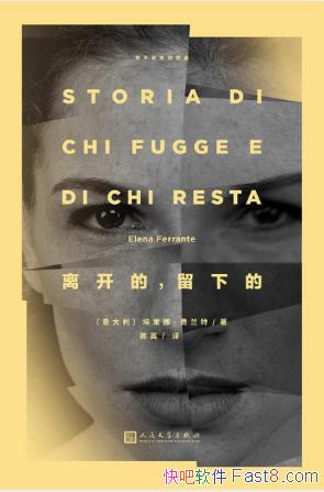 �����ȡ��ǲ���˹�Ĳ�������:�뿪�ģ����µġ�epub+mobi��