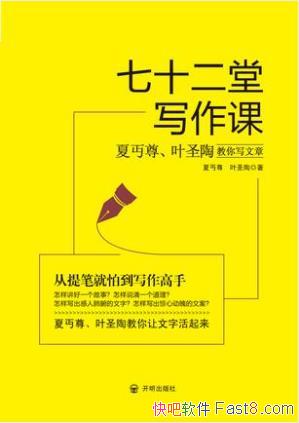 �āD����ʮ����д���Ρ��āD��Ҷʥ�ս�д����epub+mobi+azw3