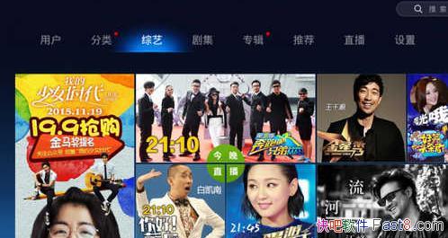 ħ����Ƶ v2.1.11 TV��&800+���ֱ������̨������Ƶ��