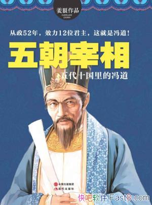 ���峯���ࣺ���ʮ����ķ��������/���ʮ����������/epub+mobi+azw3