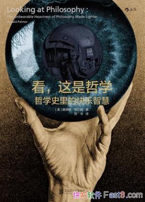 ���ɵ¡�����Ĭ������������ѧ:��ѧʷ��Ŀ����ǻۡ�epub+mobi