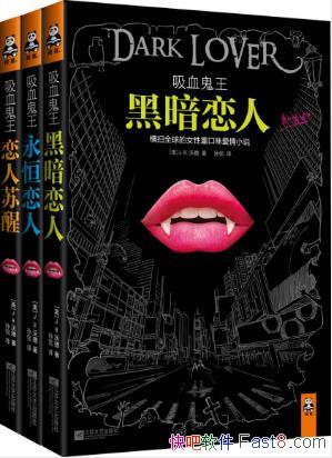 �ֵ¡���Ѫ����ϵ�С�(��װ��3��)epub+mobi+azw3��ϼ�