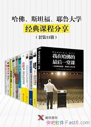 ������˹̹����Ү³��ѧ����γ̷�����epub+mobi+azw3��