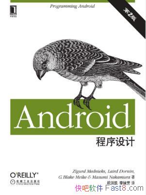 Zigurd Mednieks��Android������ơ��ڶ���epub+mobi+azw3��