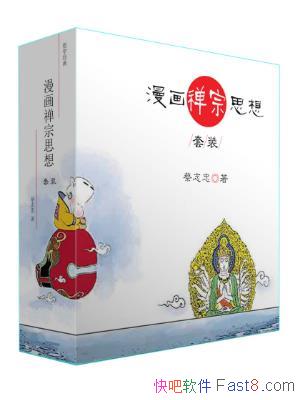��־�ҡ���������˼�롷��װ��3��epub+mobi+azw3��ϼ�