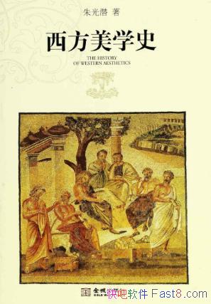 ���Ǳ��������ѧʷ������װ���²ᣩepub+mobi+azw3��
