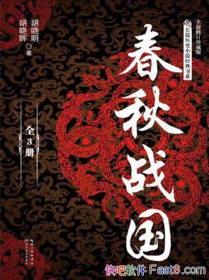 ������&�����͡�����ս����(��װ��3��)epub+mobi+azw3��