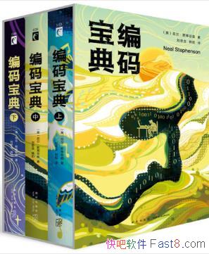 �����˹�ٷ�ɭ�����뱦�䡷��װ��3��epub+mobi+azw3��