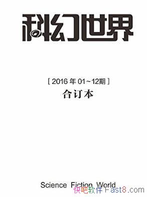 Ҧ�������ƻ�����2016��ȫ��ϼ���epub+mobi�����������