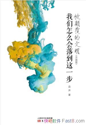 ���ۡ����߸���������������ô���䵽��һ����epub+mobi+azw3